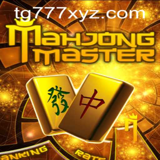 Mastering MahJongMaster: A Comprehensive Guide to the Ultimate Game Experience